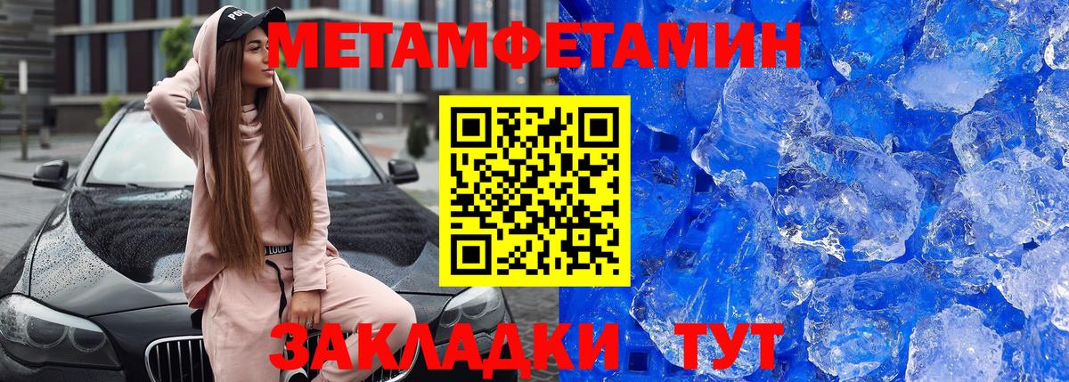 АМФЕТАМИН  Черногорск  АМФЕТАМИН 98% 