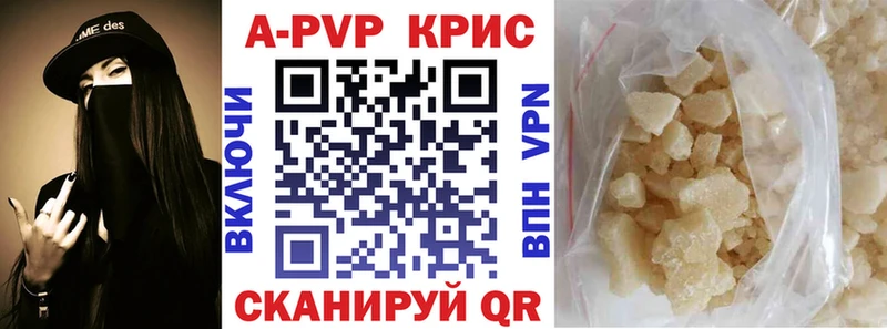 APVP крисы CK  блэк спрут ссылки  Черногорск 