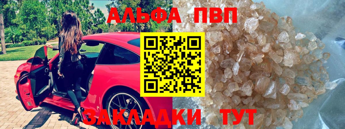  COCAIN Черногорск