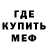 КЕТАМИН VHQ MrNobodycares100