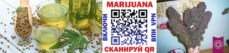 МЕГА как войти  Черногорск  Cannafood марихуана 