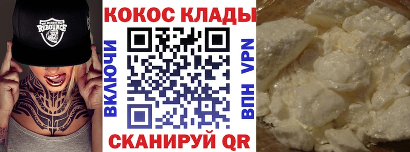 КОКАИН 97%  цены наркотик  Черногорск 