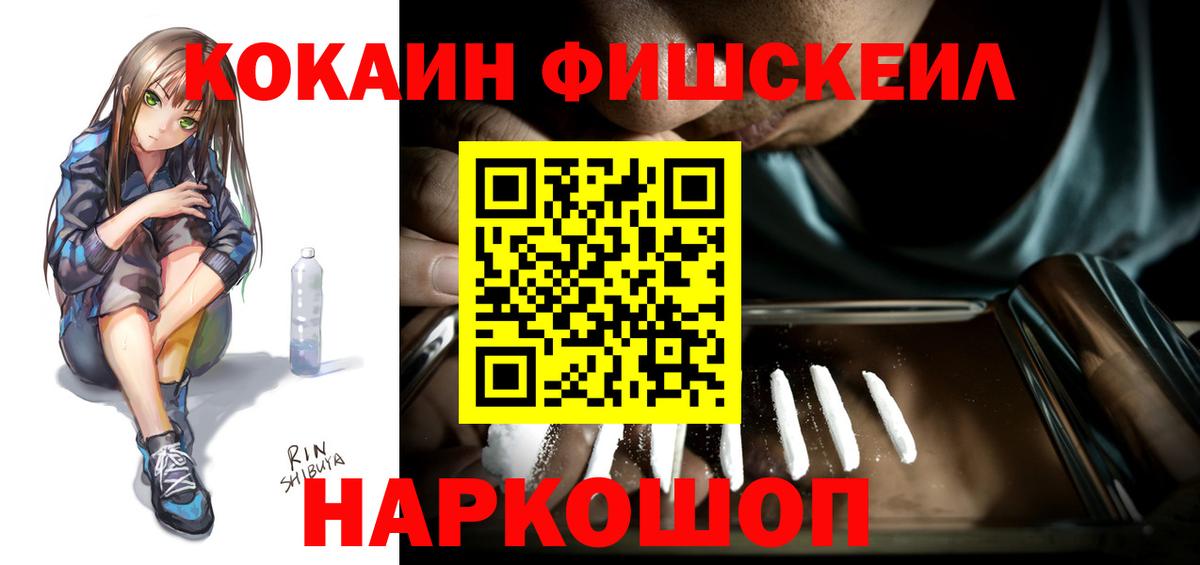 Черногорск  Cocaine Перу  Вход с VPN  Кокаин Боливия 