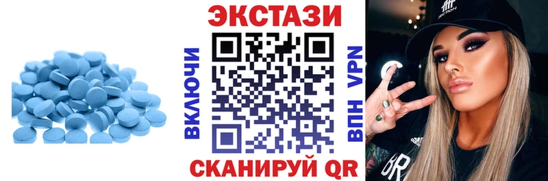Ecstasy бентли  дарнет шоп  Черногорск 