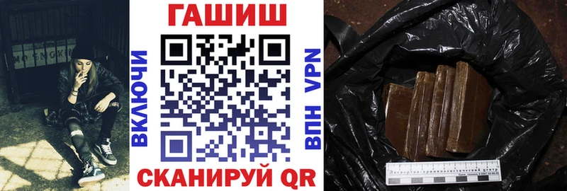 ГАШИШ Premium  Черногорск 
