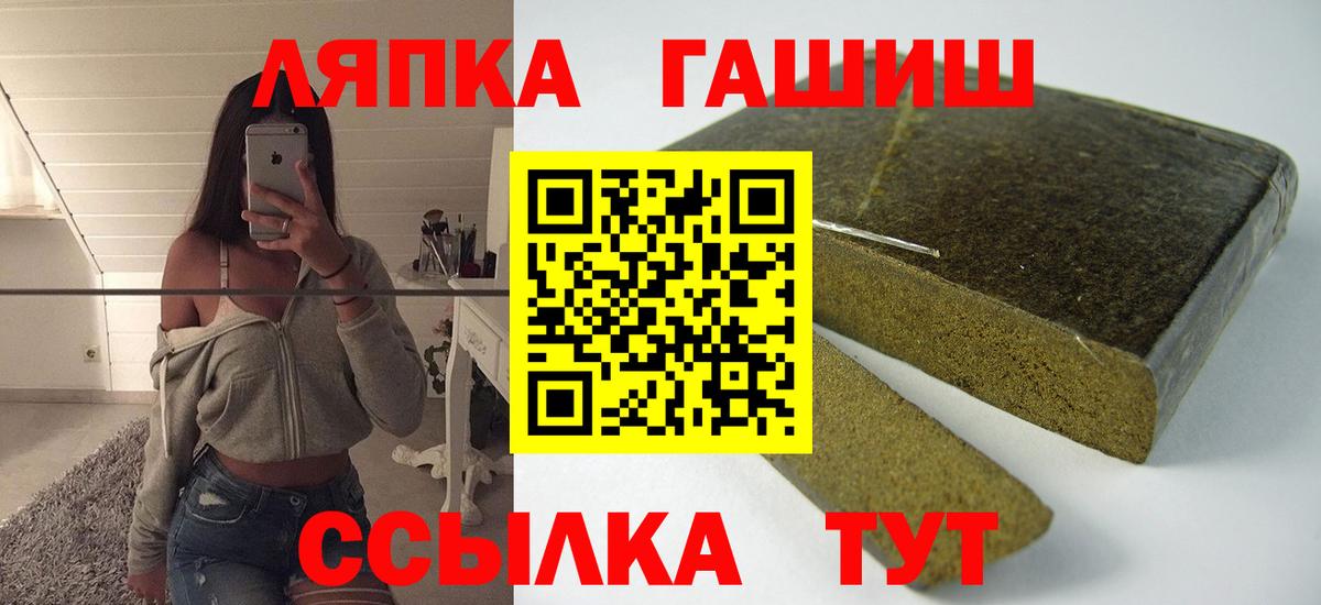 ГАШ  Гашиш убойный  Черногорск  Гашиш гашик 