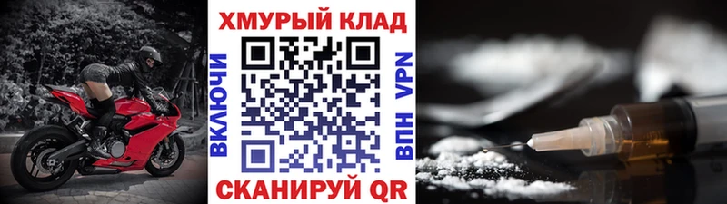 ГЕРОИН белый  где купить наркоту  мега зеркало  Черногорск 