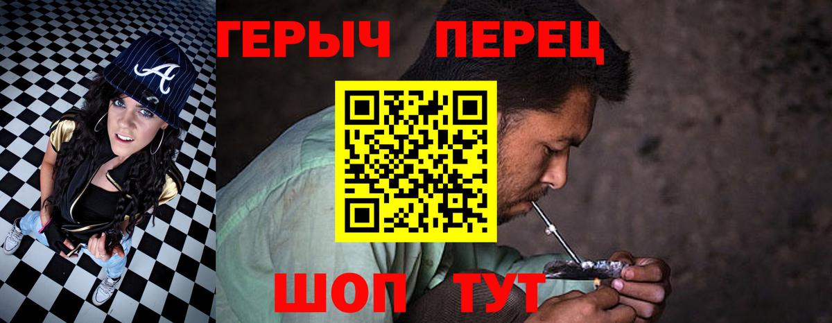 Марихуана Черногорск