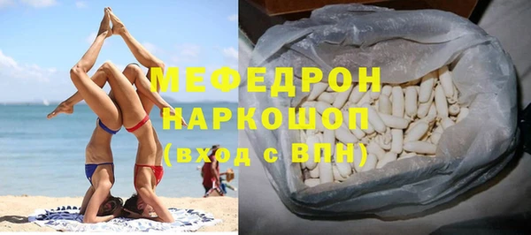 мдма Краснослободск