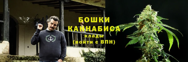 мдма Краснослободск