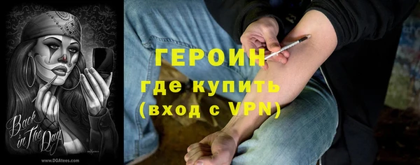 мдма Краснослободск