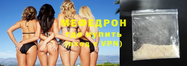 мдма Нижний Тагил