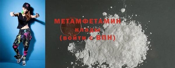 дистиллят марихуана Краснотурьинск