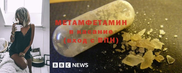 мдма Краснослободск