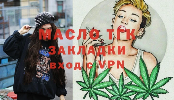 мдма Краснослободск