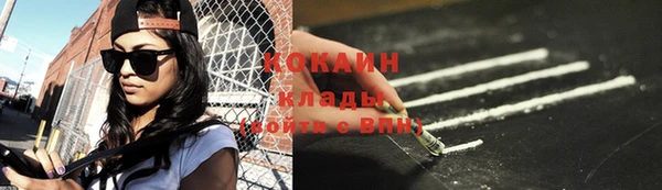 мдма Краснослободск