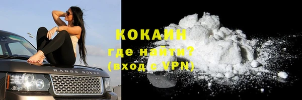 кокс Красноперекопск
