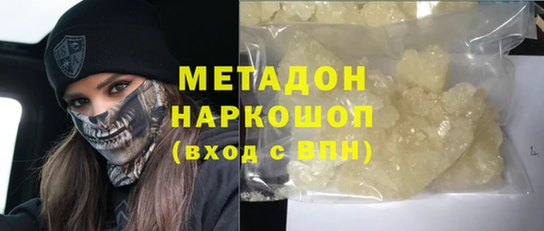 кокс Красноперекопск