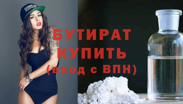 мдма Краснослободск