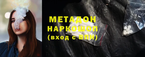 кокс Красноперекопск