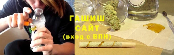 дистиллят марихуана Краснотурьинск