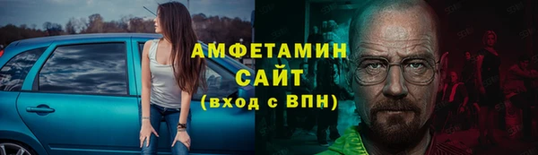 мдма Краснослободск