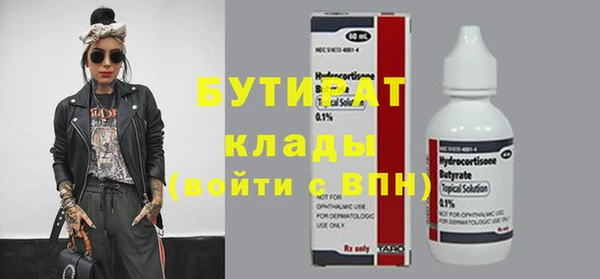 дистиллят марихуана Краснотурьинск