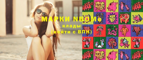 дистиллят марихуана Краснотурьинск