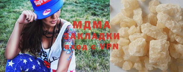 дистиллят марихуана Краснотурьинск