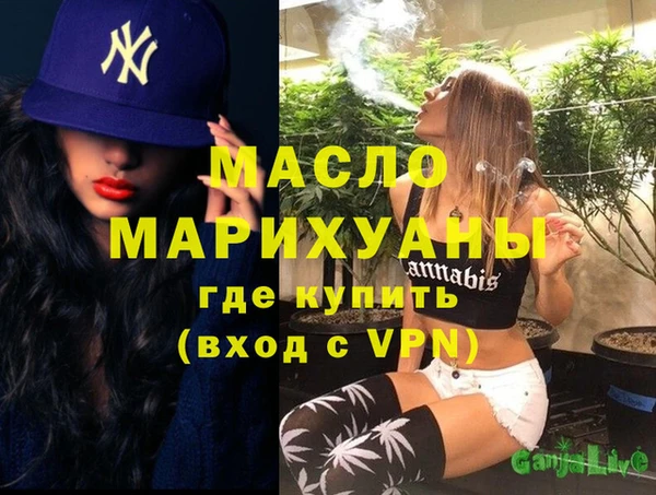 дистиллят марихуана Краснотурьинск
