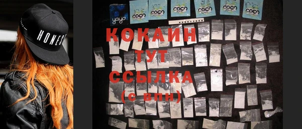 дистиллят марихуана Краснотурьинск