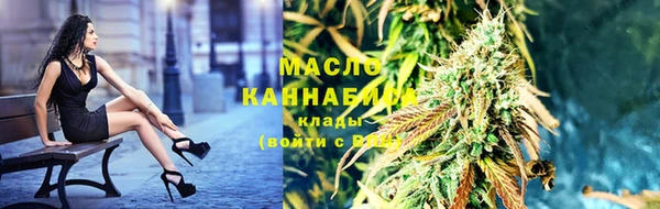 мдма Краснослободск
