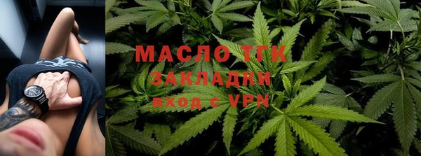 сатива Чита
