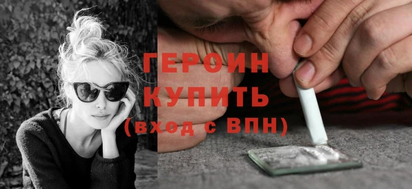 мдма Краснослободск