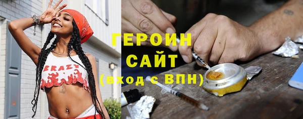 кокс Красноперекопск