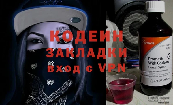 мдма Краснослободск