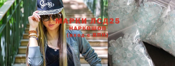 дистиллят марихуана Краснотурьинск