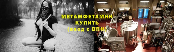 мдма Краснослободск