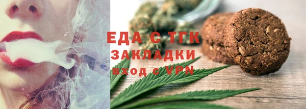дистиллят марихуана Краснотурьинск