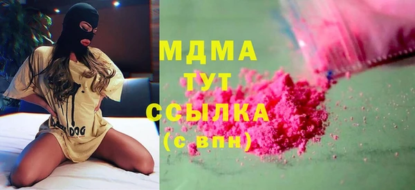 дистиллят марихуана Краснотурьинск