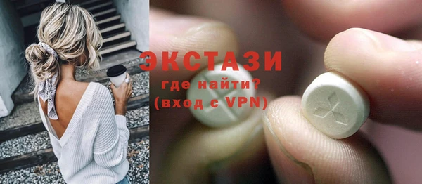 мдма Краснослободск