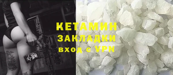 сатива Куйбышев