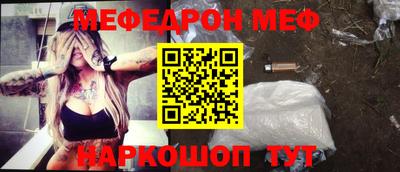 мяу мяу мука Заводоуковск