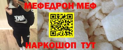 мяу мяу мука Заводоуковск