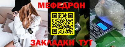 мяу мяу мука Заводоуковск