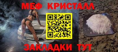 СК Волгодонск