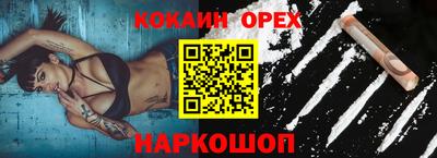 СК Волгодонск