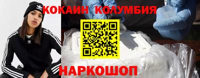 мяу мяу мука Заводоуковск