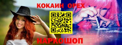 круглые Волжский