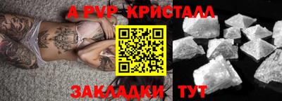 СК Волгодонск